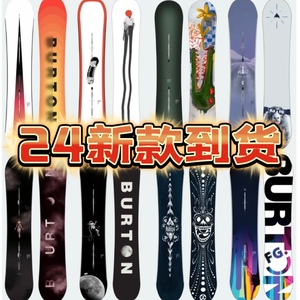 24新款Burton现货PROCESS custom blossom滑雪板公园男女单板全能