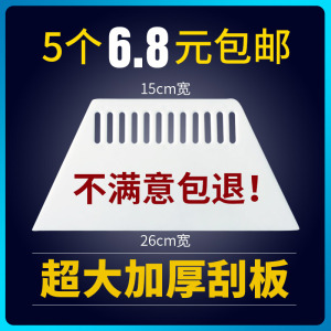 墙布除胶工具 墙布除胶工具品牌 价格 阿里巴巴