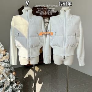【奶油泡芙】国标90鸭绒 白色拼接袖子羽绒服女冬季新款外套