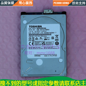 东芝 MQ04UBD200 2TB 板载USB3.0移动硬盘 板号 G0090A