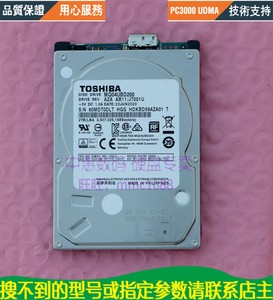 东芝 MQ04UBD200 2TB 板载USB3.0移动硬盘 板号 G0034A