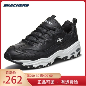 斯凯奇男鞋熊猫鞋黑白色秋冬新款跑步健步休闲运动鞋老爹鞋 51888