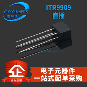 原装 ITR9909 反射式光电开关 光电感应器 传感器直插 芯片IC