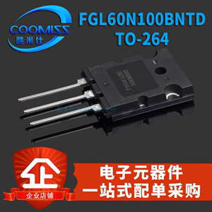 G60N100 场效应管 FGL60N100BNTD 电焊机常用IGBT单管大功率 原装