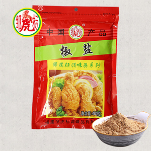 邹虎标椒盐粉480g大包袋装调味品烘焙烧烤料蘸料炸鸡家用粽子调料