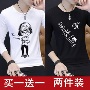 买一送一长袖T恤男冬季青少年学生韩版修身打底衫春秋装上衣服潮