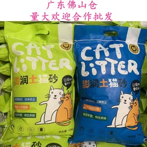 广东包邮哆洁猫砂膨润土猫沙10KG高效结团除臭强力凝聚低粉尘猫咪