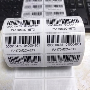 国际贸易亚马逊 标签贴定制打印 条形码不干胶外纸箱贴纸印刷订做