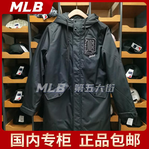 断码MLB时尚百搭潮流老虎队情侣保暖铺棉外套19DE4MTH10700 10779