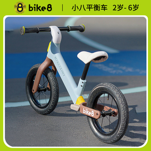 bike8儿童平衡车2-6岁宝宝助力小八滑步学步车无脚踏自行车男女孩