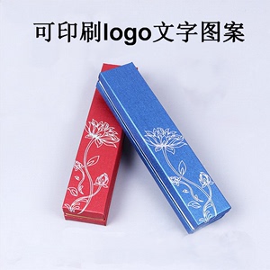莲花项链书签扇天地盖礼盒定制logo中国风复古典创意高档批发包装
