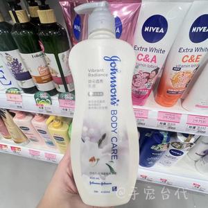 强生身体乳烟酰胺焕白娇生美体美肌焕采透白保湿补水乳400ml 包邮