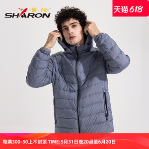 SHARON/雪伦男士短款轻薄羽绒服商场同款冬季13667