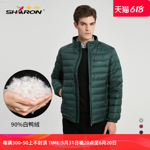 SHARON/雪伦男款羽绒服冬季时尚轻薄修身保暖轻薄羽20661