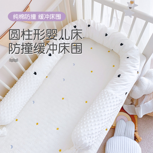 床围防摔婴儿防撞护栏挡儿童宝宝安抚抱枕新生儿床中床圆柱长条枕