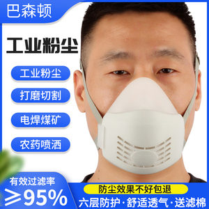 防尘口罩活性炭防工业粉尘电焊工煤矿专用猪鼻子防尘口罩防颗粒物