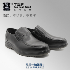 上海牛头牌男鞋真皮商务休闲圆头男鞋中年皮鞋套脚头层牛皮工作鞋