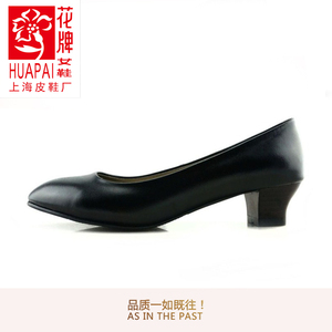 上海花牌女鞋羊皮透气中跟高档真皮职业单位工作鞋全皮黑色女单鞋