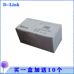 D-LINK 宽带监控RJ45连接头100个/盒 超5/6类非屏蔽网络水晶头