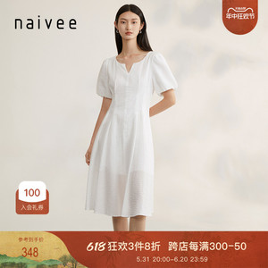 naivee纳薇夏季新款经典度假复古肌理连衣裙白色浪漫短袖连衣裙女