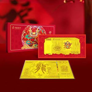 中国邮政发行2024龙年百福纪念金钞中国集邮发行量2万龙年纪念钞