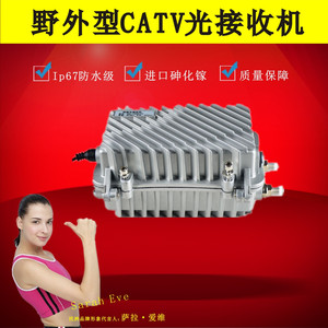 数字有线电视光接收机 广电2路CATV光端机AGC/60V/220V(工厂直销)