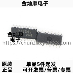 PT2399 音频数字混响板电路集成IC SOP16贴片 3.9MM