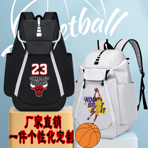 美国队篮球包双肩大容量专用训练运动足球篮球俱乐部装备收纳背包