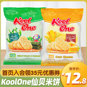 越南进口KoolOne仙贝米饼雪饼膨化零食小吃米饼干网红休闲食品