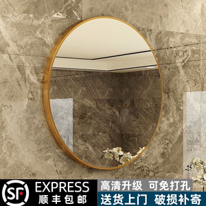 简约圆形浴室镜高清玻璃镜壁挂卫生间洗手间免打孔卫浴镜带置物架
