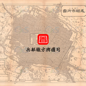 【舆图司】日陆测绘制 1938年成都市街图 成都市老地图 民国27年