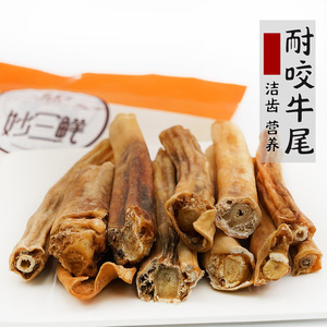 宠物牛肚 宠物牛肚品牌 价格 阿里巴巴