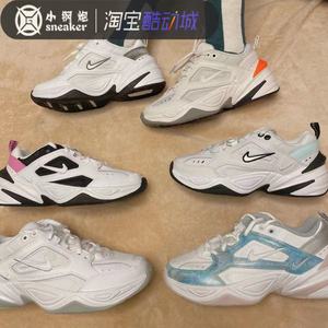 Nike M2K Tekno 黑白橙黄 渲染走秀 宇航员白黄老爹鞋 BQ3378-100