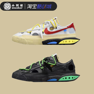 Nike耐克BlazerLow OffWhite OW联名解构男女板鞋 DH7863-001-100