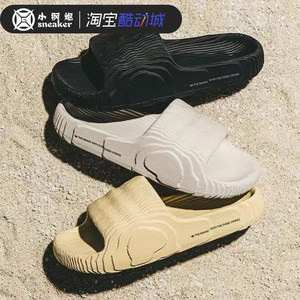 Adidas阿迪达斯三叶草Adilette男女耐磨厚底运动休闲拖鞋GX6950