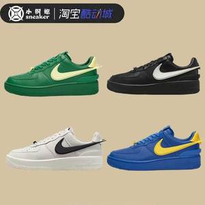 Nike Air Force 1 AF1 Ambush联名 空军一号低帮板鞋 DV3464-001