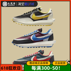 小钢炮Nike Sacai Undercover高桥盾联名跑鞋 DJ4877-001-300-600
