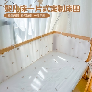 婴儿床围栏软包夏季透气防撞软包拼接床床围栏挡布网状床围可定制