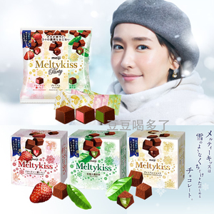 冬季限定现货日本明治Meiji雪吻牛奶草莓抹茶浓郁巧克力零食56g