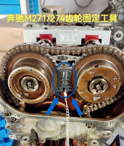 新款奔驰M274M271发动机正时齿轮固定器凸轮轴链轮螺丝拆卸工具