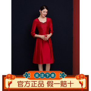 影儿SongofSong歌中歌新年红羊毛蚕丝混纺钉珠连衣裙5C32105970