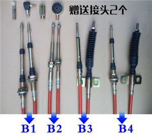 时风五征风云风景风骏三轮车农用车小麦收割机挂挡线高低速拉线