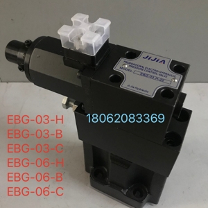 电磁比例溢流阀EBG-03-H/B/C-20  EBG-06-H/C/B-20  EDG-01-H/C/B