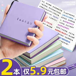 a7小笔记本子随身携带a6小巧便携式记事本厚简约迷你口袋本小本子小号记录备忘录护士随手记带笔日记本小本33