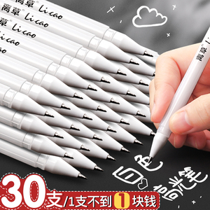 30支白色高光笔绘画笔手绘马克漫画美术生素描彩色高光白色笔芯动漫设计黑底写白字线勾线笔高光绘画笔美术笔