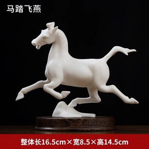 陶瓷马踏飞燕摆件新中式雕塑艺术品客厅书房办公室桌面动物马摆设