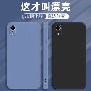 官方 适用苹果XR手机壳加钢化膜iphonexr奶奶灰直边软套苹果叉r保护壳女潮a2108个性时尚lphonexr精孔镜头