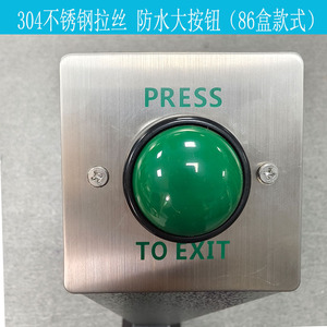 不锈钢防水按钮86盒开关面板户外常开常闭感应按钮门禁开关立柱