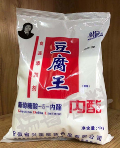 安徽兴宙豆腐王内酯 内脂葡萄糖酸内酯商用做豆腐脑凝固剂1kg包邮