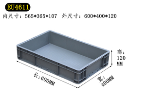 灰色周转箱长方形塑料盒PP物流箱带盖大号箱子胶框收纳盒子塑料